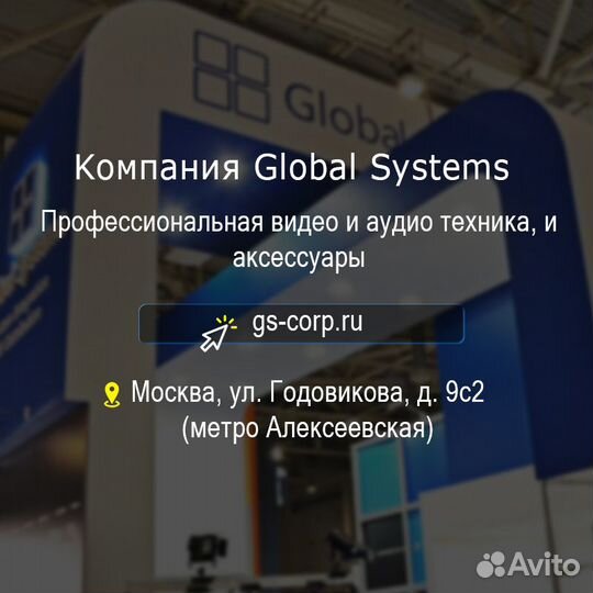 Новый R15B80 Cavision площадка для штоков