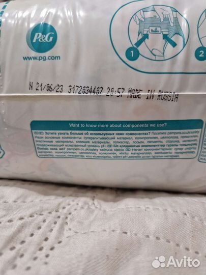 Подгузники трусики pampers 5