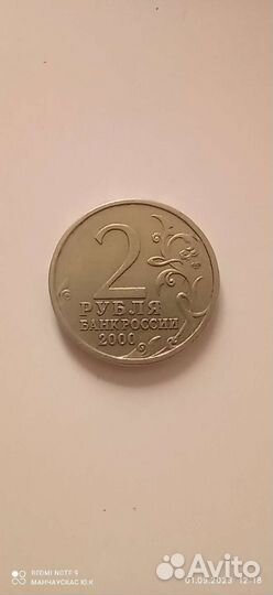 Нумизматика монеты