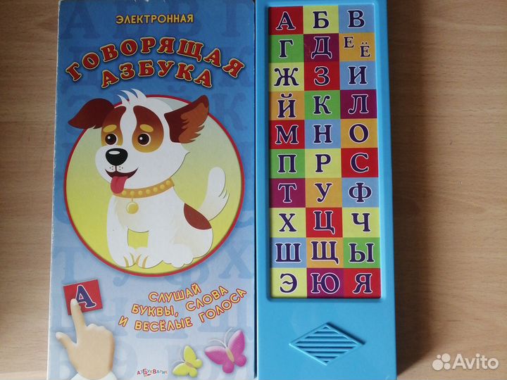 Говорящая Азбука книга