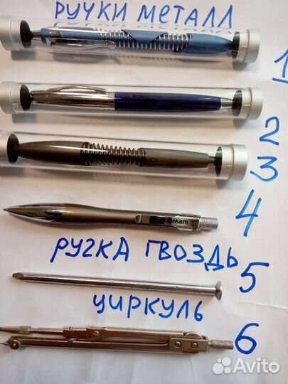 Ручки шариковые подарочные