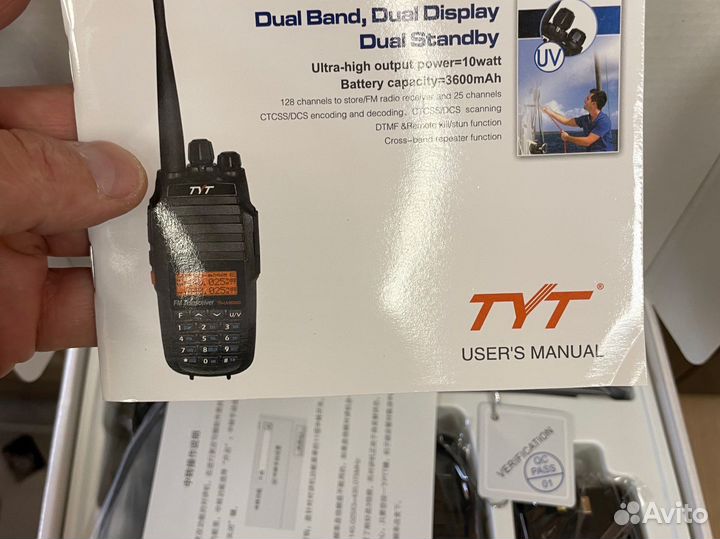 Рация TYT -TH UV8000D(10watt)