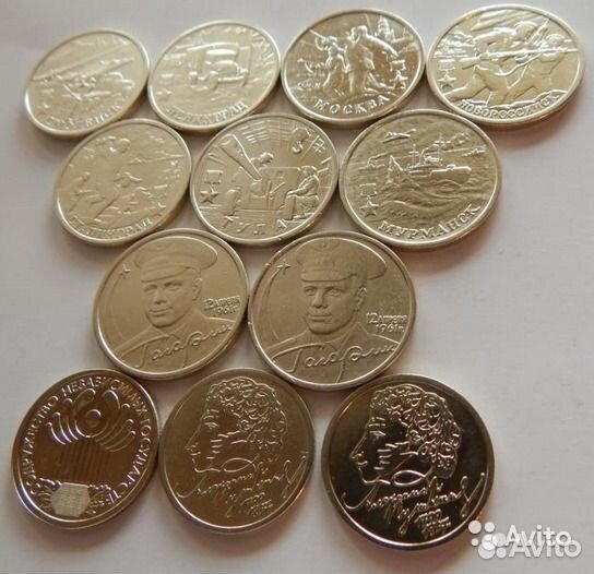 300 лет Кузбассу, Unc Гагарин Ммд, Пушкин Ммд, Гор