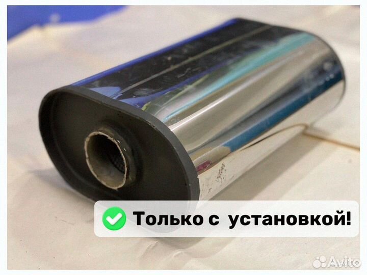 Глушитель на Vortex Tingo