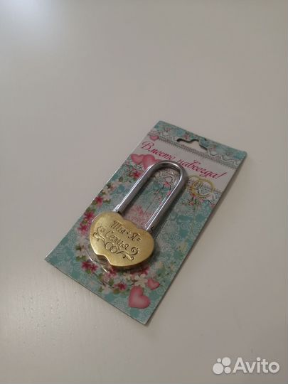 Замок с надписью, гравировкой, на свадьбу