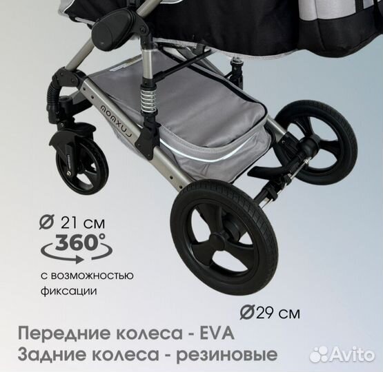 Детские коляски 3 в 1 бу трансформер