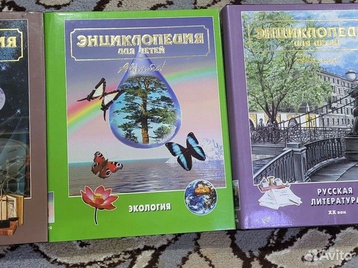 Детские книги энциклопедии
