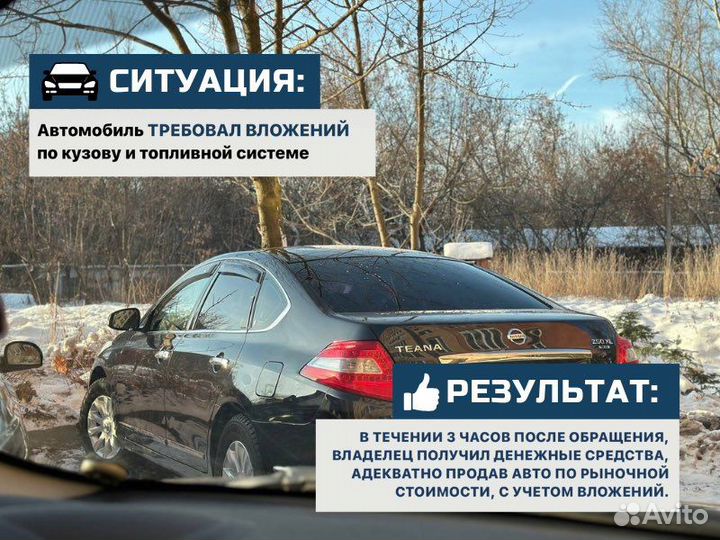 Выкуп авто Срочный выкуп авто