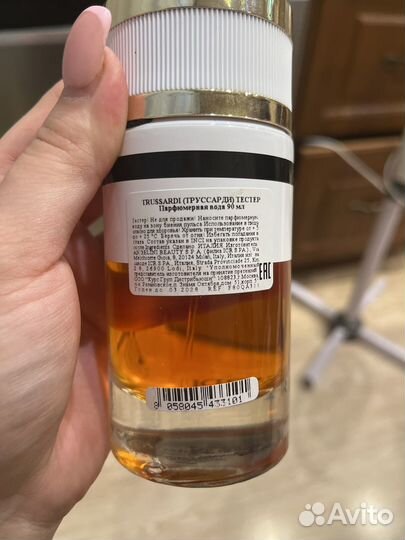 Духи женские