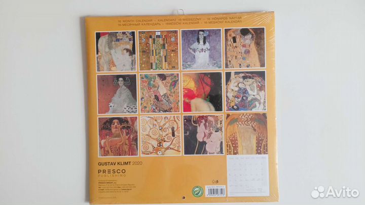 Календарь настенный Klimt 2020