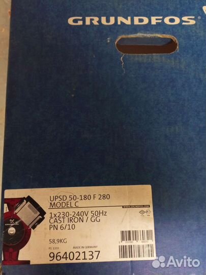 Насос циркуляционный grundfos