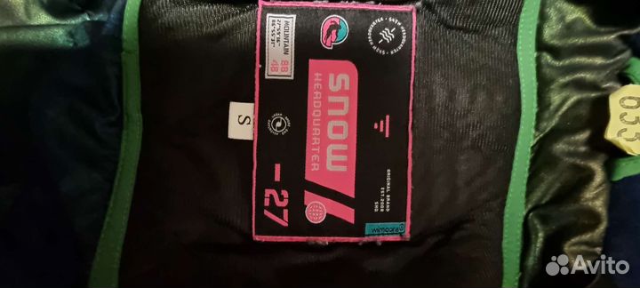 Горнолыжный комбинезон