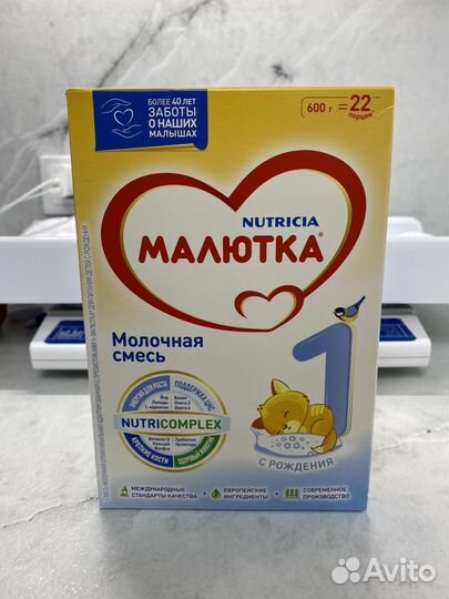 Смесь Малютка 1 (с рождения) 600 г