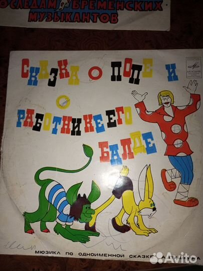 Виниловые пластинки СССР