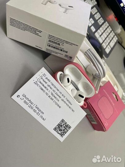 AirPods Pro 2 с шумкой+ чехол подарок