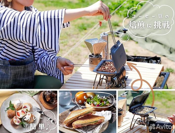 Сэндвичница Glamp из Японии