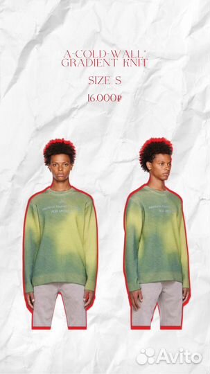 A Cold Wall* свитер