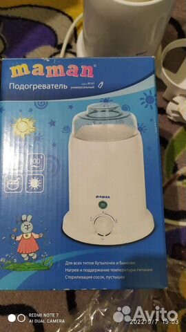 Стерилизатор подогреватель