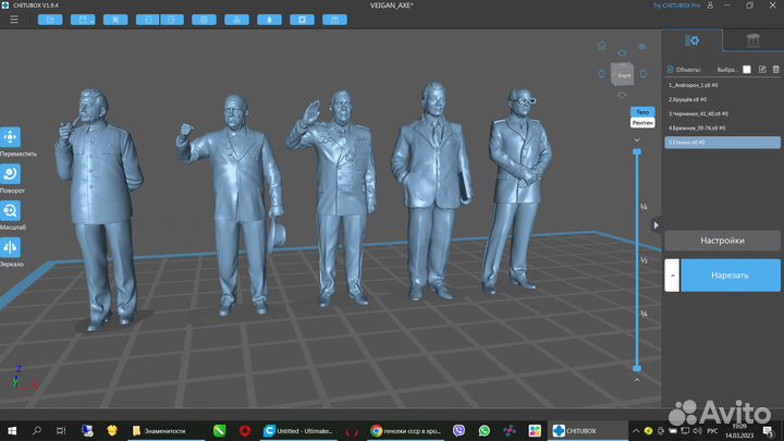 Коллекционные масштабные фигурки. 3Д-печать