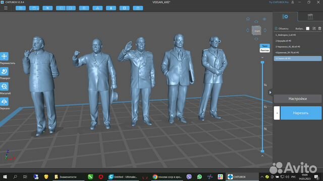 Коллекционные масштабные фигурки. 3Д-печать