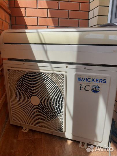 Сплитсистема Vickers-24