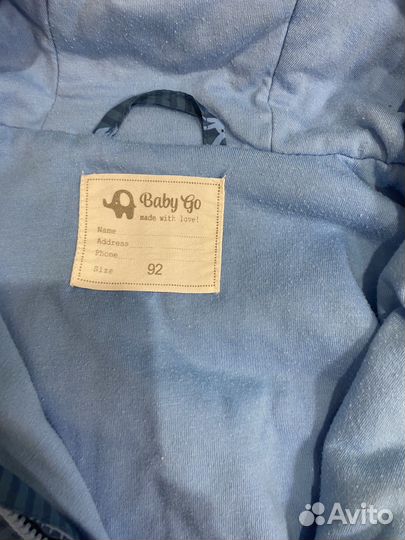 Куртка ветровка Baby Go 92