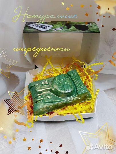 Мыло ручной работы на 23 февраля