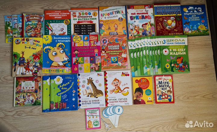 Развивающие книги для детей от 2 до 7 лет