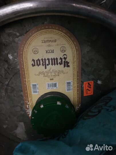 Кеги пивные бу