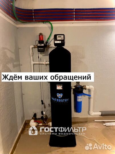 Система очистки воды из скважины