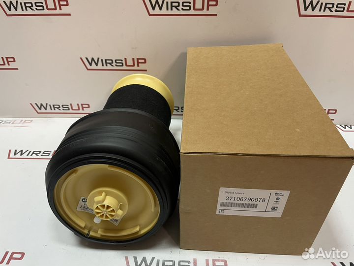 Пневмобаллон задний BMW X5 E70 37106790078