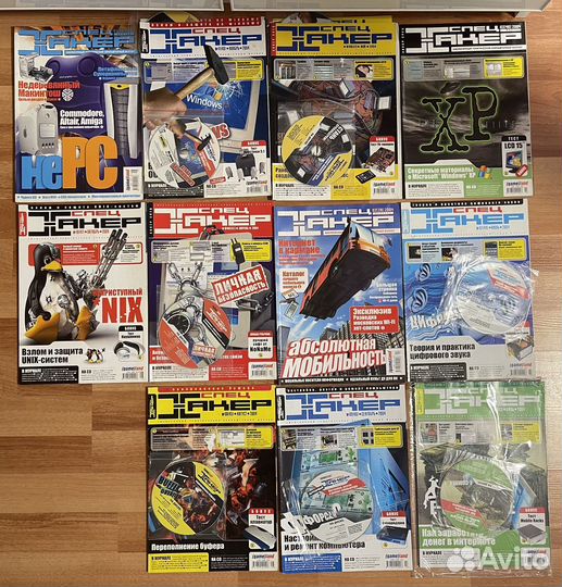 Журнал Хакер 2004 год выпуска