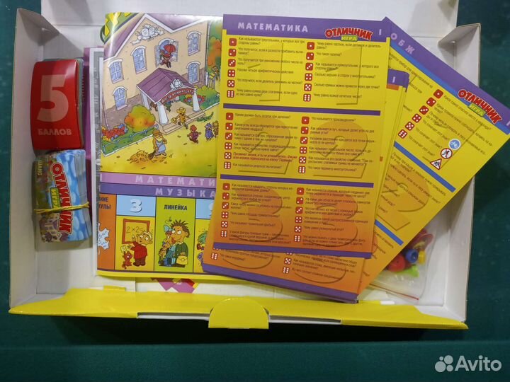 Настольные игры