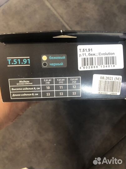 Бандаж для шеи