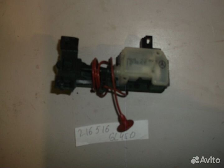 Замок лючка бензобака