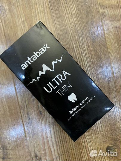 Зубные щетки