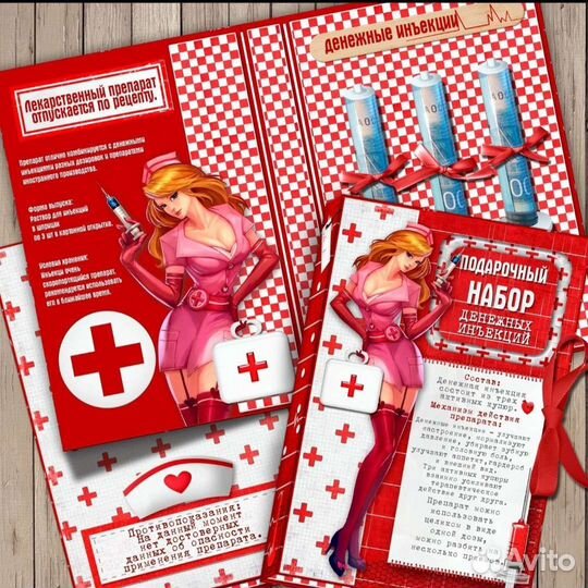 Сладкие подарки