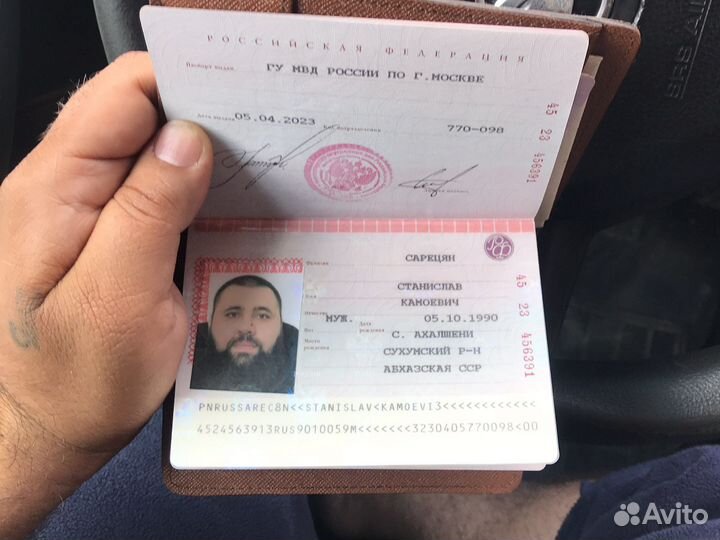 Трансфер в абхазию