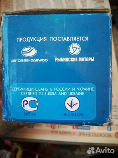 Тормозные колодки