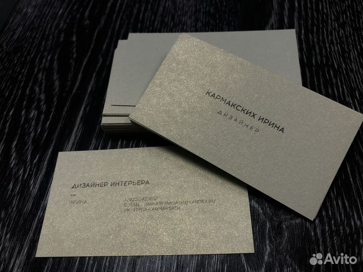 Печать визиток. Листовок. Флаеров