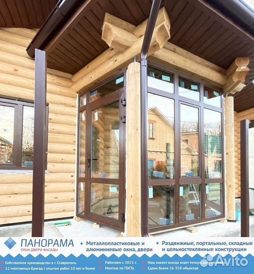 Пластиковые окна