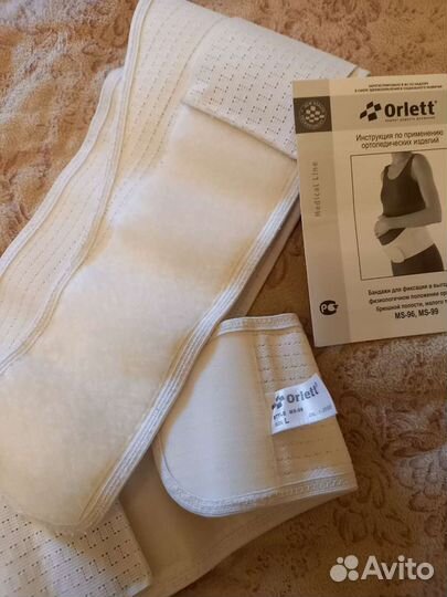 Бандаж ортопедический