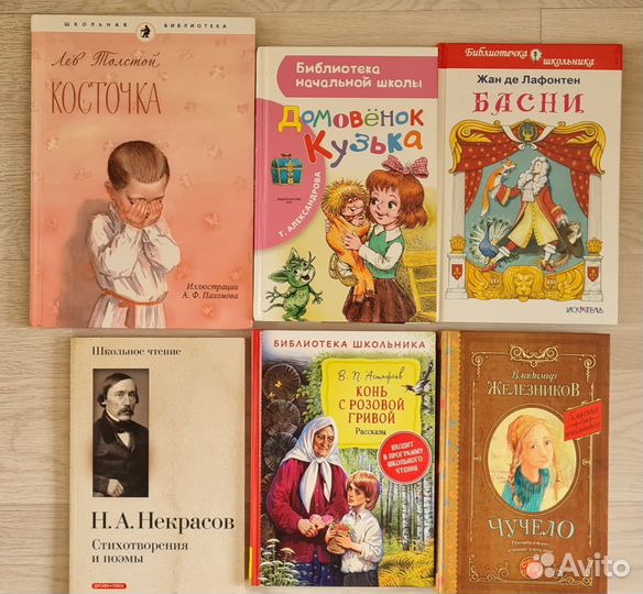 Детские книги