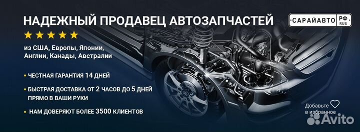 Land Rover Discovery Euro3 в полный разбор