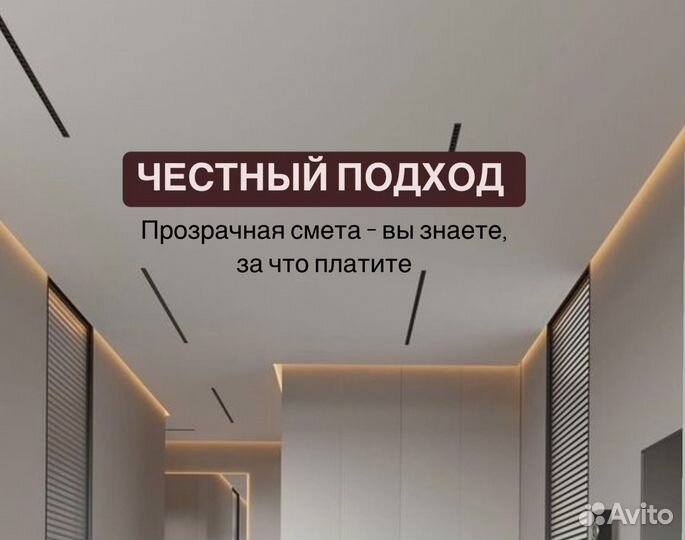 Натяжные потолки без посредников