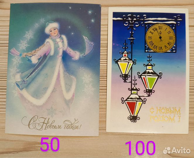 Открытки СССР