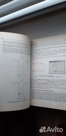 Самоучитель по CorelDraw