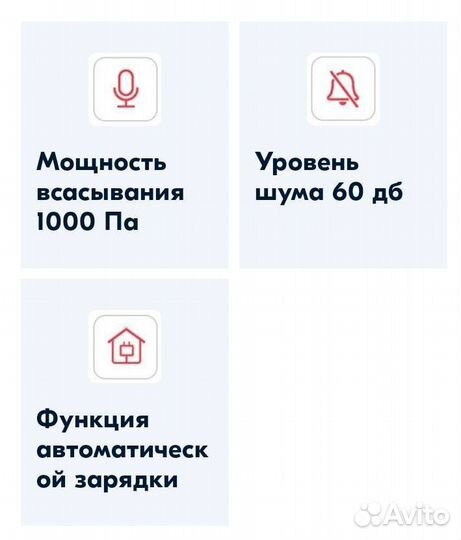 Робот пылесос midea