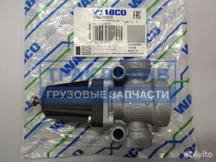 Редукционный клапан тормоза Ман Тга