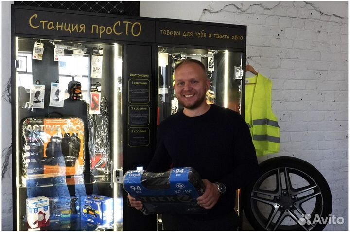 Готовый бизнес с высоким доходом